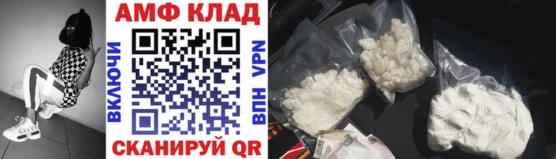 Купить  Зубцов  АМФ Розовый 