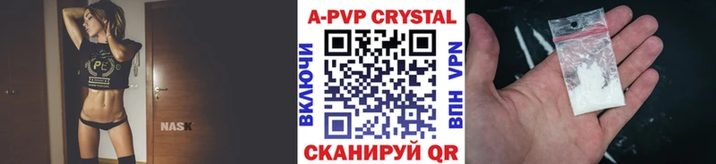 Alpha-PVP Crystall  Купить закладки  Зубцов 