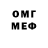 Первитин Methamphetamine MrNeezy