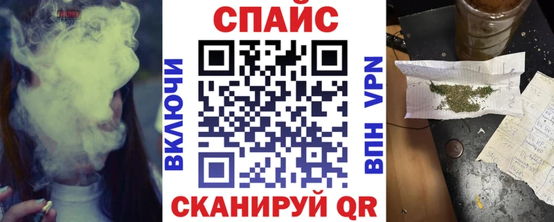 Купить закладки  Зубцов  Бутират BDO 