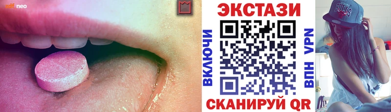 Купить где  Зубцов  Экстази VHQ 
