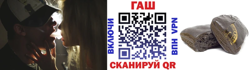 ГАШИШ ice o lator  Купить где  Зубцов 