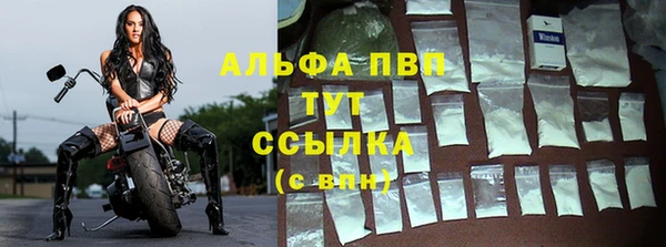 дистиллят марихуана Лагань