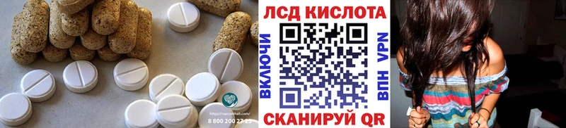 Лсд 25 экстази кислота  Купить закладки  Зубцов 