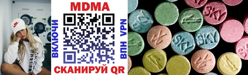 Купить закладки  Зубцов  MDMA Molly 