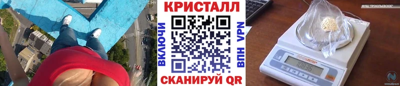 Купить где  Зубцов  Метамфетамин Methamphetamine 