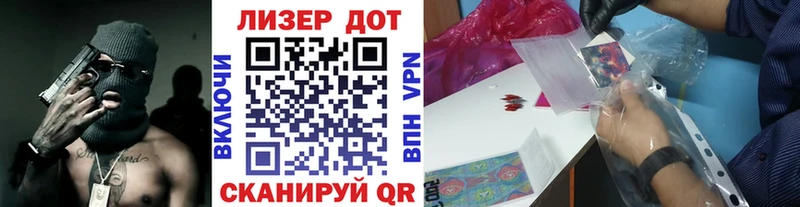 Купить  Зубцов  Марки NBOMe 1,8мг 