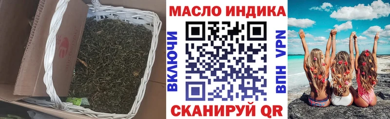Купить где  Зубцов  ТГК вейп с тгк 
